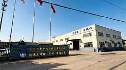 喜报｜信德水处理旗下恒松水处理获评“中国环保行业先进企业”