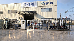 超纯水设备能24小时连续运行吗？全膜法+冗余设计实现全年无停机