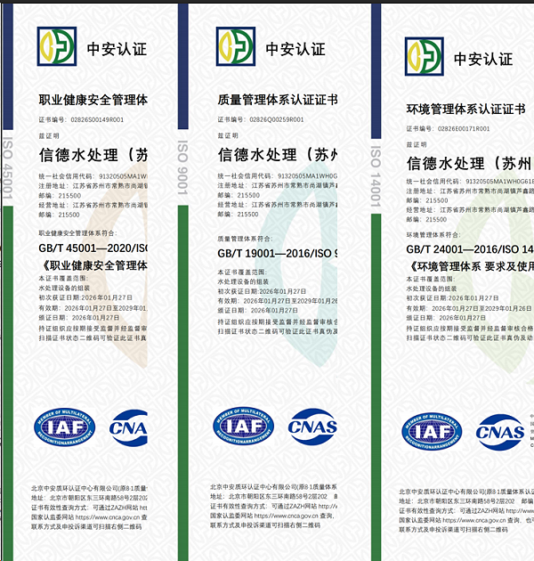 企业微信截图_17846013078163