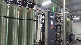信德水处理为斯达半导体打造低耗智能超纯水解决方案