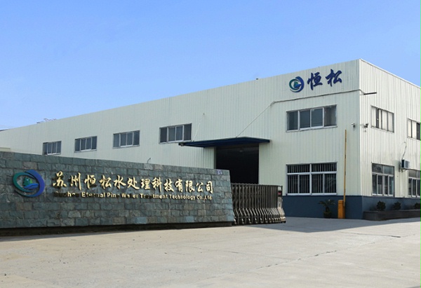 信德水处理（苏州）有限公司