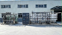 超纯水设备产水量突降？分段排查法：先查二级RO背压，再查EDI配比失衡