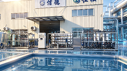 超纯水设备TOC控制六级工艺：185nm紫外氧化+EDI+抛光混床，锁定≤1ppb