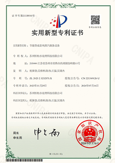 信德证书